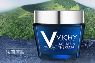 薇姿面膜有幾種？薇姿面膜哪款好