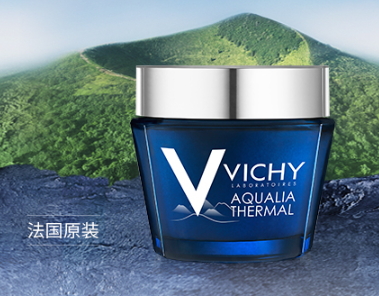 薇姿面膜怎么用？薇姿面膜要洗嗎