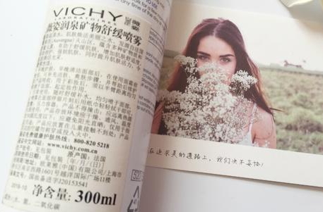 薇姿賦能溫泉水怎么用？薇姿賦能溫泉水使用順序