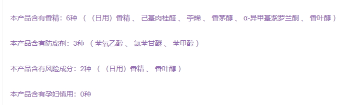 羽西白芍素顏霜多少錢(qián)？羽西白芍素顏霜成分