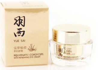 羽西眼霜有幾款？羽西眼霜哪款好