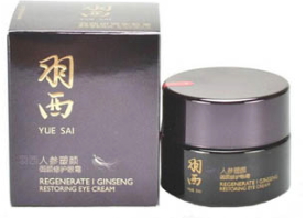 羽西眼霜有幾款？羽西眼霜哪款好
