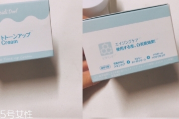素顏霜大概多少錢(qián)？性價(jià)比高的素顏霜推薦