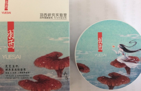 羽西氣墊好用嗎？羽西氣墊評(píng)測(cè)