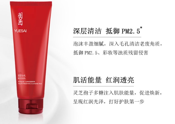 羽西洗面奶哪款好？羽西洗面奶多少錢