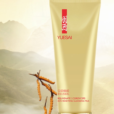 羽西洗面奶哪款好？羽西洗面奶多少錢