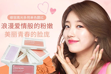 韓國腮紅哪個牌子好？韓國腮紅排行榜