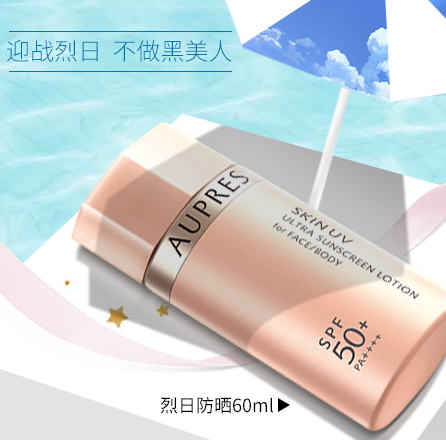歐珀萊和資生堂哪個(gè)好？歐珀萊和資生堂哪個(gè)檔次高