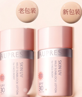 歐珀萊防曬霜哪款好用？歐珀萊防曬霜有幾款