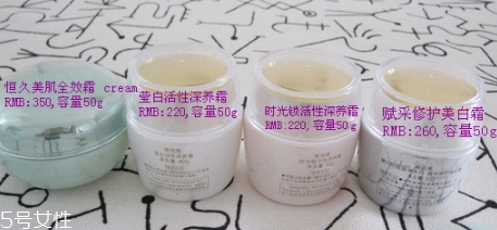 歐珀萊面霜有幾款？歐珀萊面霜哪款好