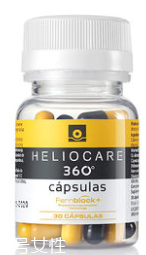 heliocare防曬膠囊能防曬多久？heliocare服用多久起效？