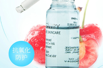 雅姿玻尿酸維c精華液怎么樣？
