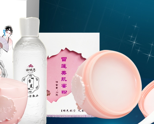 謝馥春玉顏霜要卸妝嗎？謝馥春玉顏霜搓泥嗎