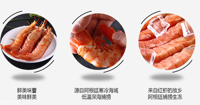阿根廷紅蝦清蒸多久？阿根廷紅蝦清蒸幾分鐘？
