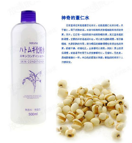 化妝水里有酒精好嗎？化妝水含酒精好不好？