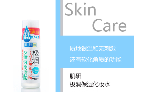 化妝水需要卸妝嗎？化妝水需要洗掉嗎？
