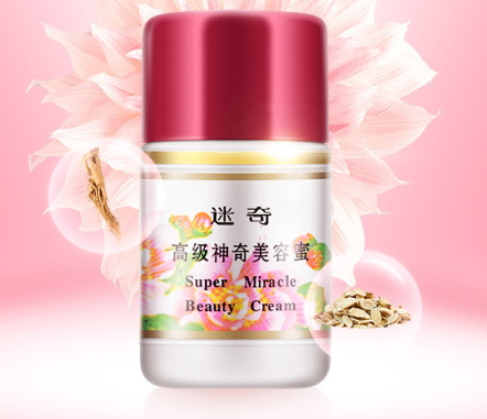 迷奇孕婦可以用嗎？迷奇護(hù)膚成分