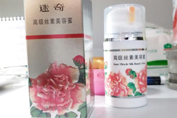 迷奇美容蜜多少錢？迷奇美容蜜容量