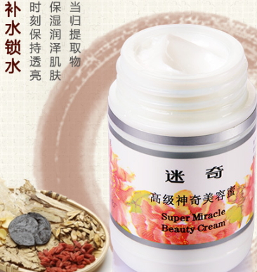 迷奇美容蜜怎么用？迷奇美容蜜用在哪一步