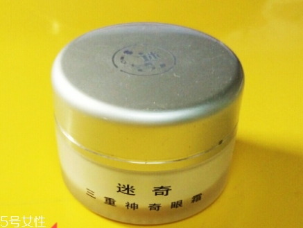 迷奇眼霜適合什么年齡？迷奇眼霜適合什么膚質