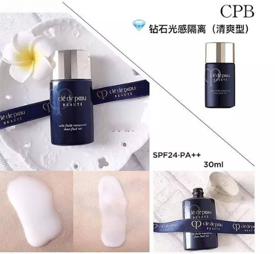 cpb三款隔離怎么選？cpb三款隔離哪款最好？