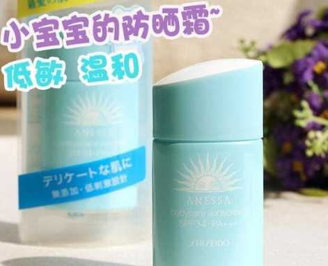 資生堂防曬霜有幾種？資生堂防曬霜哪款最好用？