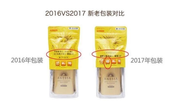 資生堂防曬霜有幾種？資生堂防曬霜哪款最好用？