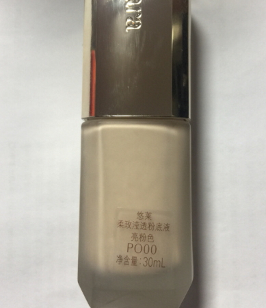 悠萊護(hù)膚品孕婦可以用嗎？