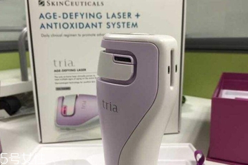 tria激光美容儀多少錢？tria激光美容儀使用效果