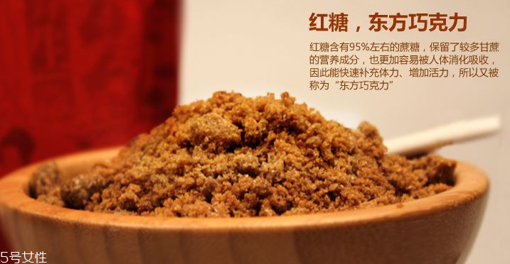 紅糖面膜用什么紅糖最好？用紅糖怎么敷臉美白？