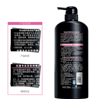 絲蘊洗發(fā)水是哪國的？絲蘊洗發(fā)水哪里生產的？
