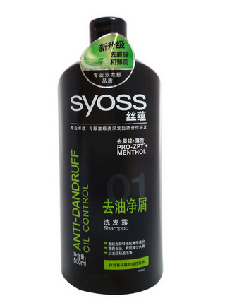 絲蘊(yùn)洗發(fā)水多少錢(qián)一瓶？絲蘊(yùn)洗發(fā)水價(jià)格