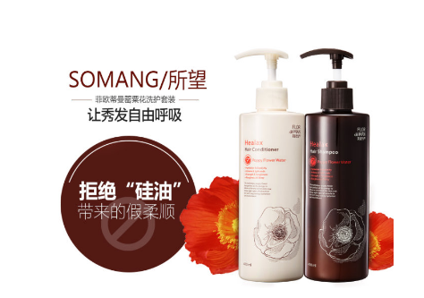 所望洗發(fā)水怎么打開？所望洗發(fā)水打開方法