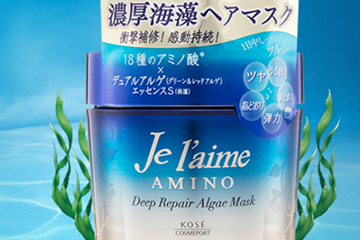 高絲氨基酸海藻發(fā)膜怎么用？高絲氨基酸海藻發(fā)膜敷多久