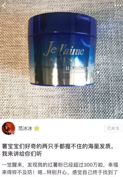 高絲氨基酸海藻發(fā)膜怎么用？高絲氨基酸海藻發(fā)膜敷多久