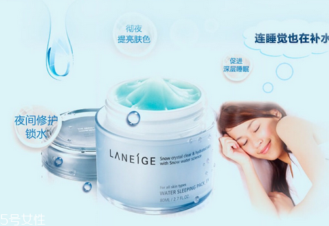 睡眠面膜是睡覺前用嗎？睡眠面膜睡覺需要洗嗎？