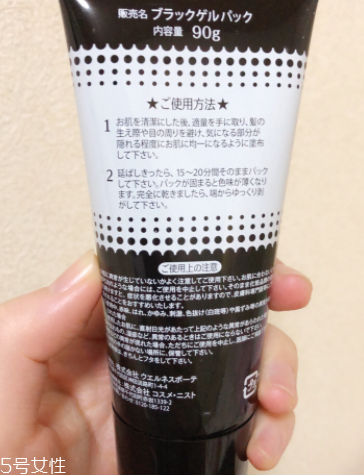 撕拉面膜對(duì)皮膚有沒有傷害？撕拉面膜會(huì)拉大毛孔么？