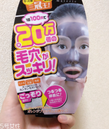撕拉面膜對(duì)皮膚有沒有傷害？撕拉面膜會(huì)拉大毛孔么？