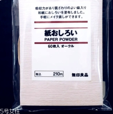 2022臉部吸油紙哪個(gè)牌子好用？2022臉部吸油紙排行榜