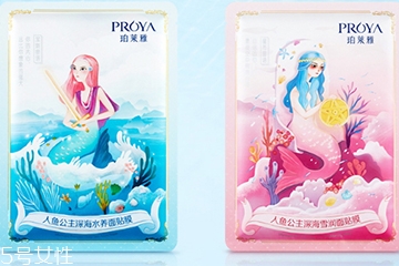 珀萊雅面膜敷完要洗嗎？