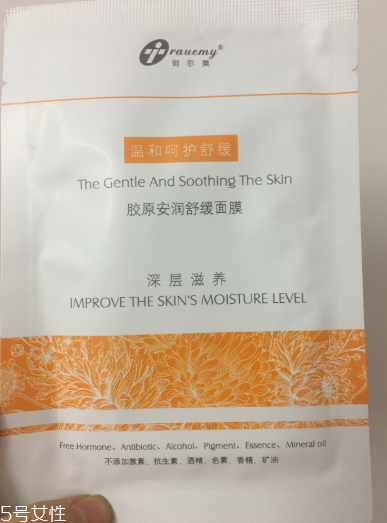 創(chuàng)爾美面膜能天天敷嗎？創(chuàng)爾美面膜可以每天用嗎？