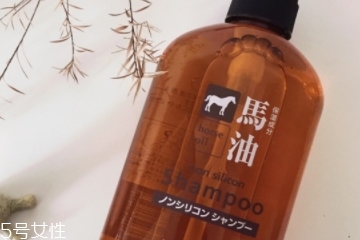 馬油洗發(fā)水孕婦能用嗎？孕婦能用馬油洗發(fā)水嗎？