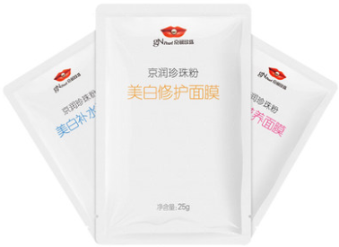 肌底是什么意思？皮膚肌底有什么作用？