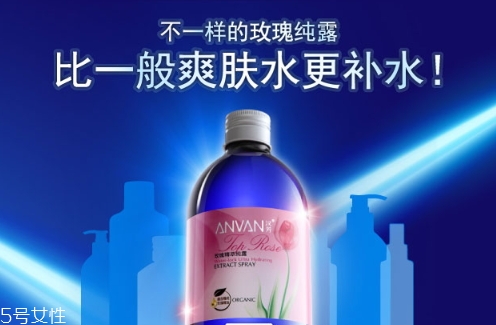 玫瑰水哪個牌子好？玫瑰水品牌推薦