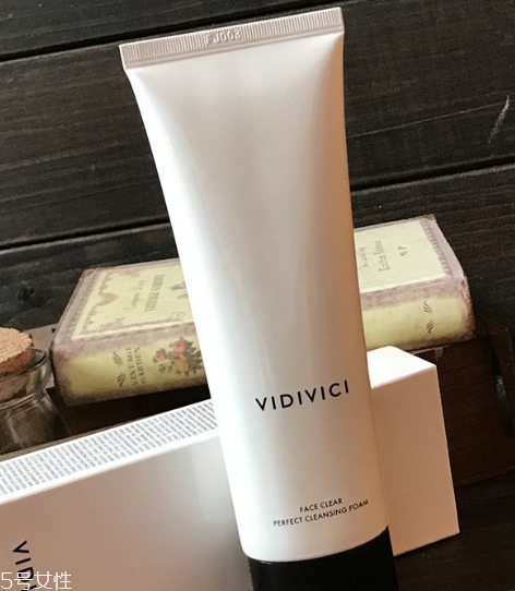 vidivici洗面奶適合什么膚質(zhì)？vidivici洗面奶洗后緊繃嗎？