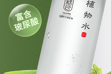 蘆薈水可以天天用嗎？油性皮膚可以用蘆薈水嗎