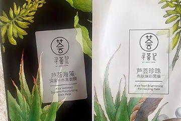 尋薈記的護(hù)膚品怎么樣？尋薈記護(hù)膚品評測