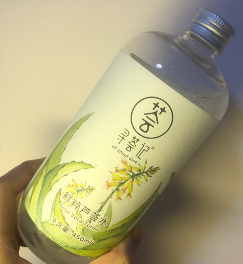 尋薈記蘆薈水怎么樣？尋薈記蘆薈水使用心得
