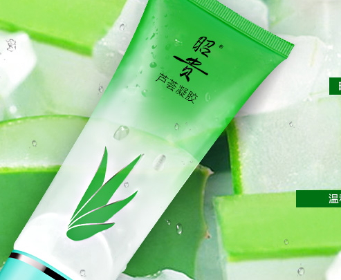 昭貴這個牌子怎么樣？昭貴品牌介紹