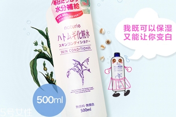 化妝水用手拍還是化妝棉好？化妝水涂抹方式哪個(gè)更合適？